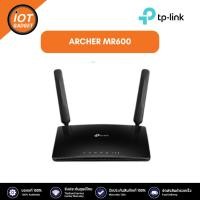 ราคา TP-Link Archer MR600 4G+ Cat6 AC1200 Wireless Dual Band Gigabit Router (17896948918)