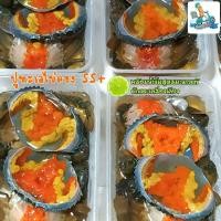 ราคา ปูไข่ดอง ปูทะเลไข่ดองพร้อมน้ำจิ้มยำซีฟู้ดมะนาวคั้นเอง (2885405895)