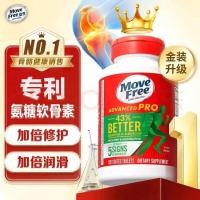 ราคา สหรัฐอเมริกานําเข้า MoveFree MoveFree Chondroitin อาหารเสริมแคลเซียมเม็ดวิตามิน Bone Strength Amino Green 120 แคปซูลสีแดง 200 แคปซูล US นําเข้าแอมโมเนีย MoveFree20260127 (52105392836)