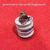 ราคา ลูกรอก 3ร่อง ปืนใหญ่ ลูกเตะ ลูกรอกสายพาน ลูกเตะสายพาน อะไหล่รถไถ ลูกเตะ ร่อง 3ร่อง ลูกรอก ตัวเตะ สายพาน รถไถ อะไหล่รถไถ (19570764136)