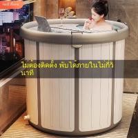 ราคา 【รุ่นใหม่】อ่างอาบน้ำสำหรับเด็กทารก อ่างอาบน้ำพับได้สำหรับใช้ในบ้าน และอ่างแช่เท้าพลาสติกสำหรับผู้ใหญ่ (45008689181)
