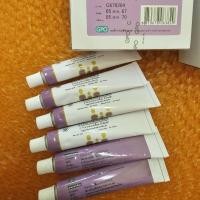 ราคา 20 หลอด ครีมรักษากลากเกลื้อน ตุ่มคัน องค์การ GPO tinea cruris athlete's foot benzoic salicylic acid 15g (56800140928)