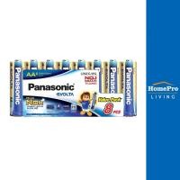 ราคา PANASONIC ถ่านอัลคาไลน์ AA EVOLTA แพ็ก 8 ก้อน จัดส่งโดย HomePro (24819613024)