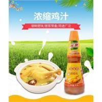 ราคา ซอสไก่ชนิดเข้มข้น ซอสไก่ พร้อมส่ง(家乐鸡汁)ขนาด 1kg เครื่องปรุงรส ซอสปรุงรส ซอส ละลายง่าย ซึมเข้าเนื้อให้รสชาติเข้มข้น (16013777244)