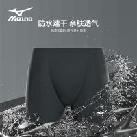 ราคา ชุดว่ายน้ำชาย อุปกรณ์ว่ายน้ำ กางเกงขาสั้น Mizuno ชุดบ็อกเซอร์แห้งเร็วแบบมืออาชีพ สไตล์ใหม่2024ปี 2PLI (29732568196)