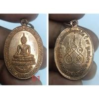 ราคา เหรียญ หลวงพ่อเพ็ชร วัดศรีสโมสร ปทุมธานี เนื้อทองแดง ปี 55 (42523341071)