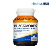 ราคา Blackmores MultiVitamin Active แบลคมอร์ส มัลติวิตามิน แอคทีฟ ขนาด 50 เม็ด 22085 (27857256033)