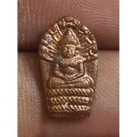 ราคา เหรียญพระนาคปรกขนาดเล็กหลังเรียบ (28268343191)