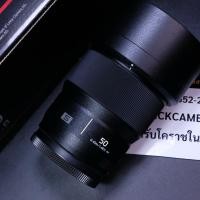 ราคา Panasonic Lumix S 50mm F1.8 - L-Mount (มือสอง) (29330700786)