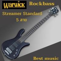 ราคา เบสไฟฟ้า Warwick Rockbass Streamer Standard 5 ( Nirvana Black Oil ) (9480331116)