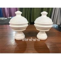 ราคา หัวปิดราว และ ขาเหล็กแท้ แบ่งขาย (ตัวละ 40)บาท สวย (1871529629)