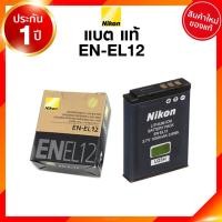 ราคา Nikon EN-EL12 ENEL12 Battery Charge นิคอน แบตเตอรี่ ที่ชาร์จ แท่นชาร์จ AW110 AW100 P330 P310 P300 S9500 S9400 S9300 S... (1898458639)