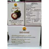 ราคา เครื่องดื่มน้ำมังคุดสกัดเข้มข้น ตราดอยคำ Mangosteen Extract (ปริมาตร 45 มล. X 3 กล่อง ) (4153399816)