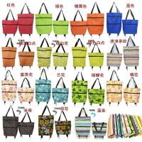 ราคา แบบพกพาช้อปปิ้งล้อกระเป๋าลากจูงกระเป๋าหดลูกกลิ้งกระเป๋าซูเปอร์มาร์เก็ตถุงช้อปปิ้งรถเข็นพับเก็บได้กระเป๋าเป้สะพายหลัง PZM9 (55307862785)