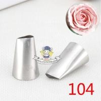 ราคา หัวบีบ หัวบีบครีม หัวบีบเค้ก หัวบีบกุหลาบ เบอร์ 104 (1829489268)