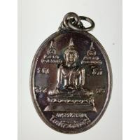 ราคา เหรียญพระประธานในโบสถ์ วัดบ้านไร่ อำเภอด่านขุนทด จังหวัดนครราชสีมา สร้างปี 2537 หลวงพ่อคูณปลุกเสก (42655207079)