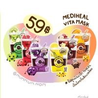 ราคา SALE!!MEDIHEAL VITA MASK (3895640442)