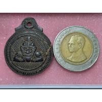 ราคา ราหู หลวงพ่อมานิตย์ กะลาแกะ ศิลป์ ศิลป์สวยงาม วัดศรีษะทอง หนุนดวง นำโชค ป้องกันภัย (45106296255)