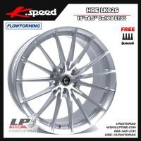 ราคา [ส่งฟรี] ล้อแม็ก HRE LK026 ขอบ19" 5รู108 สีSilver หน้าเงา กว้าง8.5" ล้อเบา FlowForming จำนวน 4 วง (43165628254)