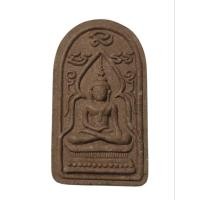 ราคา พระอรหัง หลวงพ่อรักษ์ อนาลโย วัดสุทธาวาส จังหวัดอยุธยา ปี 2554 (29518959107)