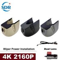 ราคา 4K Dual เลนส์ Dash Cam Wifi รถ DVR กล้องสําหรับ Audi q7 q5 q3 q2 q8 rs5 rs3 rs7 rs6 สําหรับ Audi a6 c7 a4 b8 b9 a3 8v ts5 s4 s4 s5 s4 (47756080424)