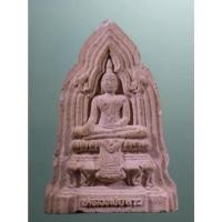 ราคา Antig Sun 4894 พระโคนสมอเนื้อผง หลวงพ่อขาว หลังพระราชสุวรรณโมลี วัดกระทุ่มราย ขนาดเมื่อเทียบกับเหรียญบาท (41057893361)