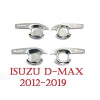 ราคา ถาดรองมือเปิดประตู รถกระบะ อีซูซุ ดีแม็กซ์ ปี 2012-2019 2 4 ประตู ถ้วย/ เบ้ารองมือเปิดประตู Isuzu D-Max Dmax งานชุบ (2022782632)