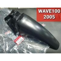 ราคา บังโคลนหน้าท่อนหลัง บังโคลนหน้าB WAVE100 2005 เวฟร้อยยูบ็อกซ์ WAVE100X WAVE125X แท้ศูนย์ฮอนด้า 61200-KTL-740 (11950495529)