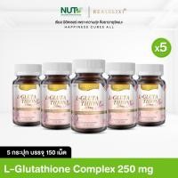 ราคา [5 กระปุก] Real Elixir L-Glutathione 250 mg Softgel (30เม็ด) แพ็คคู่สุดคุ้ม **ผิวขาวใส ล้างสารพิษในตับ ต้านอนุมูลอิสระ** (48508307528)