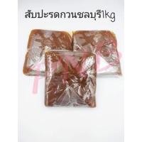 ราคา สับปะรดกวนของชลบุรี สับปะรด สับปะรดกวน ไส้กวน 1 กิโลกรัม (25456474064)
