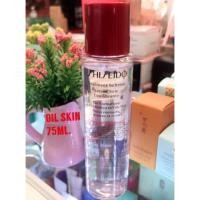ราคา Shiseido Treatment Softener 75ml.(สำหรับผิวมัน ) (1837762146)