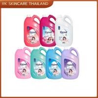 ราคา Hygiene ไฮยีน น้ำยาปรับผ้านุ่ม สูตรเข้มข้น แบบแกลลอน 3500 ml. (29816681812)