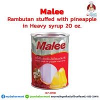 ราคา เงาะไส้สับปะรดในน้ำเชื่อม ตรามาลี Malee 20 oz. (07-0110) (7631014637)
