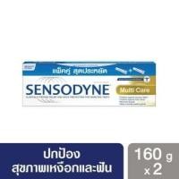 ราคา ยาสีฟัน เซ็นโซดายน์ มัลติแคร์ แพ็คคู่ ขนาด 160 กรัม Sensodyne Multi Care TwinPack 160g (1645895981)