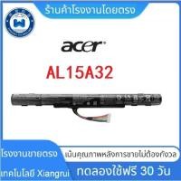 ราคา BATTERY ACER ORG แบตเตอรี่ เอเซอร์ "AL15A32" E5-422 E5-432G E5-472 E5-473G E5-522 E5-522G E5-532 E5-532T (25524393273)