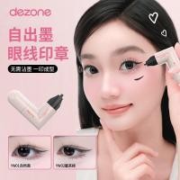ราคา สติ๊กเกอร์ซีลอายไลเนอร์ใหญ่ (48307355903)