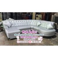 ราคา โซฟาชุดใหญ่หนังไหม (2742662321)