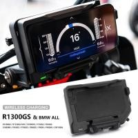 ราคา Motorcycle Wireless Charging GPS Phone Holder Navigation Bracket For BMW C400GT R1150RT S1000XR S10 (51705659537)