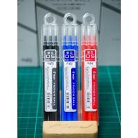 ราคา ไส้เติมปากกาลบได้ Refill Pilot Frixion Ball Knock 05 (13980037531)