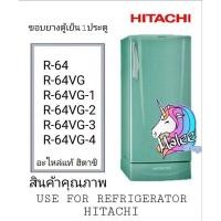 ราคา ขอบยางตู้เย็นฮิตาชิ 1 ประตู 51.5 x 104.5 cm. R-64VG R-64VG-1 R-64VG-2 R-64VG-3 R-64VG-4 (22625963382)