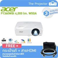 ราคา Projector ACER P1360WBi (Wireless) 4,000 lm. WXGA แถมฟรี กระเป๋า + สาย HDMI ***รับประกันศูนย์ไทย3ปี*** (9160094562)