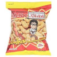ราคา โก๋แก่ ถั่วลิสงฝักอบกรอบชนิดเค็ม 100กรัม (Koh Kae Salted Groundnuts 100g)