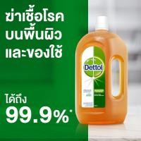 ราคา เดทตอล น้ำยาฆ่าเชื้อโรคเอนกประสงค์ เดทตอลไฮยีนมัลติ-ยูส (เลือกขนาดได้) (19091465961)