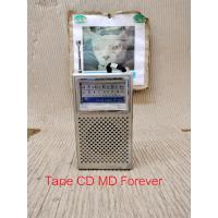 ราคา วิทยุพกพา ทรงเหลี่ยม SANYO RP -5060 (23141868410)