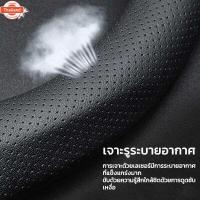 ราคา 【มาถึงใน 3 วัน】ปลอกพวงมาลัยรถ หุ้มพวงมาลัยรถยนต์ Mitsubishi ปลอกหนังหุ้มพวงมาลัยรถยนต์คาร์อนไฟเอร์ 38CM ซม (26541030234)