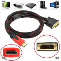 ราคา สายจอ DVI 24+1 to hdmi สายถัก ยาว 1.5m HDMI to DVI 24+1 Cable สายแปลง HDMI TO DVI (19375699836)