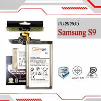 ราคา แบตเตอรี่ Samsung S9 / Galaxy S9 / G960 / EB-BG960ABE แบตซัมซุง สินค้ามีรับประกัน (24650196146)