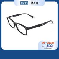 ราคา [ฟรีคูปองเลนส์ 1,500.-] Boss Orange กรอบแว่นตา รุ่น FBS8026 (19840312276)
