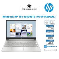 ราคา Notebook HP 15s-fq5309TU (Natural Silver) (24765450225)