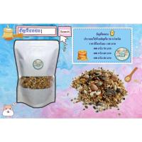 ราคา อาหารหนูแฮมเตอร์ กระรอก นก และสัตว์อื่นๆ ⛔️กรุณาอ่านรายละเอียดก่อนสั่งซื้อด้วยนะคะ⛔️ (272476896)